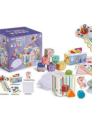 Развивающий комплект 1296 (18) с 34 деталями: разнообразные элементы для малышей в подарочной коробке