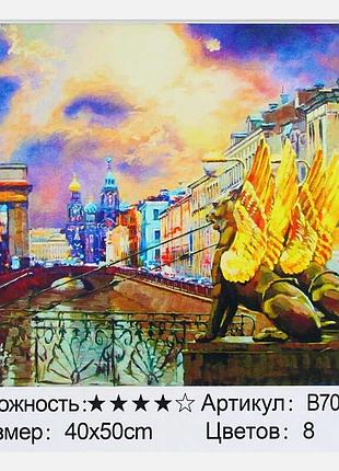 Картина за номерами та алмазна мозаїка b 70532 (30) "tk group", 40х50 см, у коробці