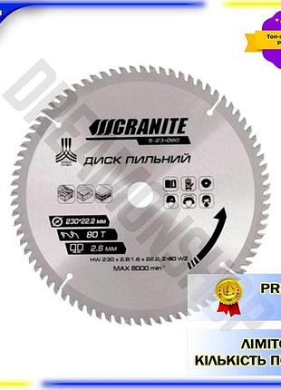 Dm диск пильный granite спецификация 2.2 230 мм 80t для обработки древесины пила для дерева с твердосп spe|lz