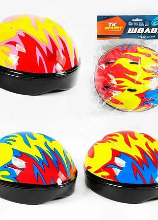 Дитячий захисний головний убір tk sport, розмір 55 см, 3 варіанти кольорів