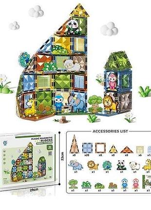 Магнітний набір 1103 з 82 деталей «дикий світ» для дітей