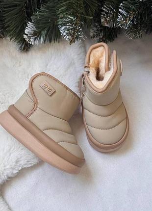 Уггі зимові (-18/20*)