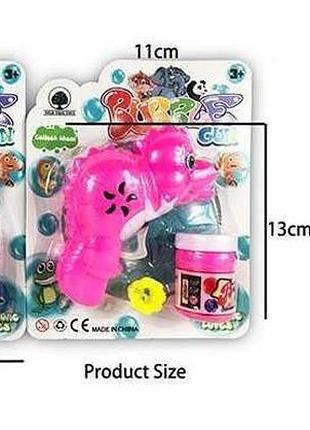 Пістолет для мильних бульбашок jnh 670 (192/2) з двома варіантами, на листі, морська тематика