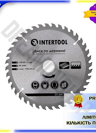 Dm пиляльний диск intertool специфікація 2.2 190 мм 40 зубів для ушм та дискових пилок для різання дер spe|lz