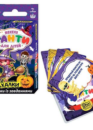 Игры весёлые фанты 88530 от 4fun game club, 32 карты, в коробке