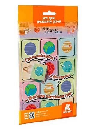 Настольное развлечение 'собери больше всего планет' кн1078008у (30) кенгуру, в пакете