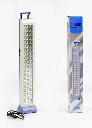 Аккумуляторный светодиодный фонарь c 57052 (30) с двумя режимами, 2х1200mah, зарядным кабелем 220v, подставкой