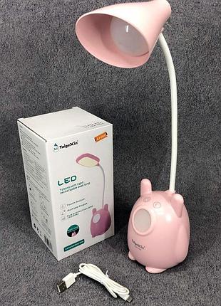 Настільна лампа taigexin led tgx 792, світлодіодна настільна, зручна настільна лампа. колір: рожевий