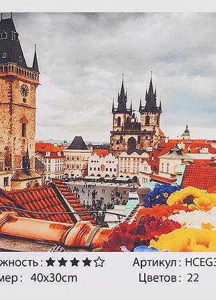 Картина по номерам hceg 32333 «старинный город» от tk group, 40х30 см в наборе