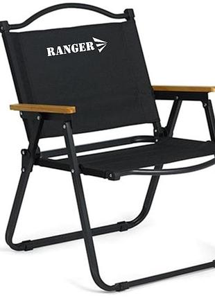 Кресло складное ranger lucky для кемпинга, дачи и рыбалки