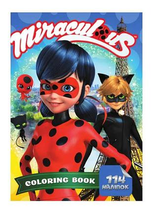 Игра-раскраска с заданиями и 114 наклейками а4 «леди баг» (укр) (50) 6922203546670 «jumbi»