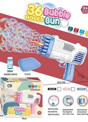 Игровой автоматический прибор для создания пузырей 456-13 a (72) с подсветкой и мисочкой