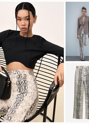 Джинсы zara premium змеиный принт