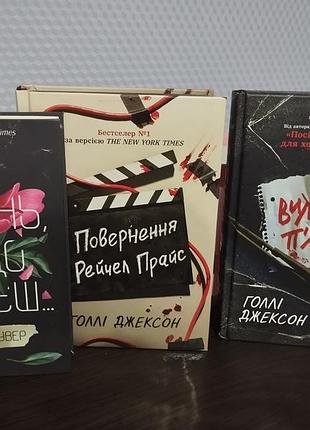 Любая книга 350 грн