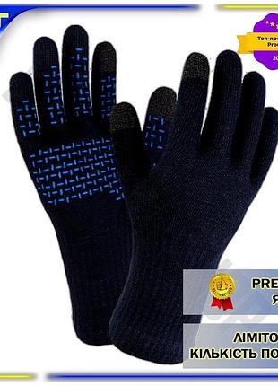 Dm перчатки водонепроницаемые dexshell спецификация 2.2 thermfit 3.0 темно-голубые xl для демисезонного