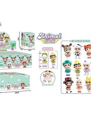 Кукла xt 104 (24) с имитацией стеклянных глаз, 7 см, в коробке с аксессуарами