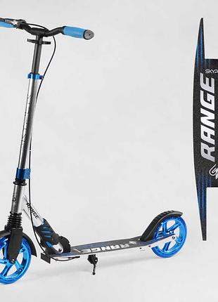 Алюминиевый самокат skyper s-18055 (2) "range" с передним амортизатором и ручным тормозом, колеса pu 180мм,