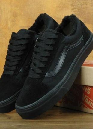 Vans old skool fur winter black кеди ванс зимові з хутром1 фото