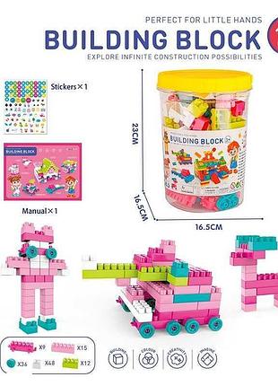 Конструктор jx 688-194 (60/2) из 120 деталей с наклейками в ведре