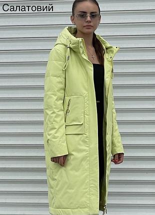 Стильна жіноча куртка