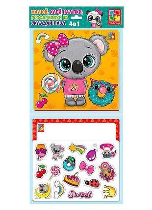 Гр колекція 4 в 1 "пухнастики та солодощі" vt4210-17 "vladi toys"