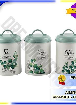 Dm набор емкостей maestro спецификация 2.2 для сахара кофе чая 3 шт металлические контейнеры для серви spe|lz
