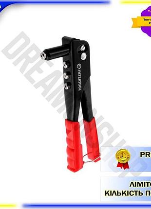 Dm заклепочник intertool 240 спецификация 2.2 мм для установки заклепок 3,2 4 4,8 мм ручной пистолет д spe|lz