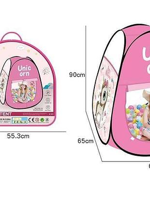 Игровая палатка 568-59 (72/2) «единорог», 65х65х90 см, в переносной сумке