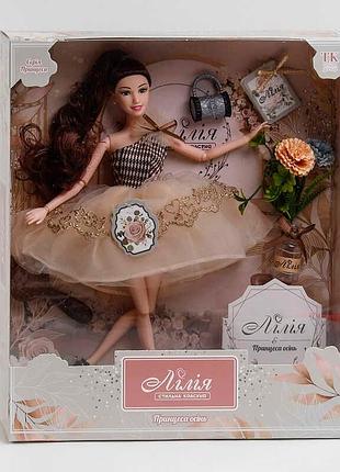 Кукла лилия тк - 13019 (48/2) «принцесса осени» с аксессуарами в подарочной коробке