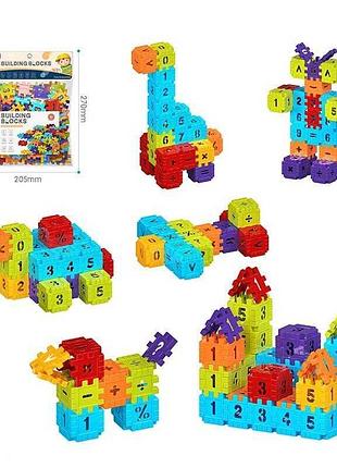 Набор больших деталей c 2717-10 c (144/2) в пакете