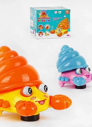 Интерактивный музыкальный крабик 98182 (84) от tk group с двумя видами, озвучиванием на украинском, проектором