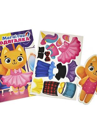 Магнитная игра «кошечка» в папке vt3204-34 (60) от vladi toys