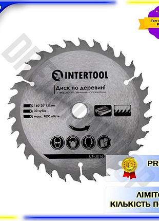 Dm диск пильний intertool специфікація 2.2 160 мм 30 зубів для ушм та дискових пилок для деревини різа spe|lz