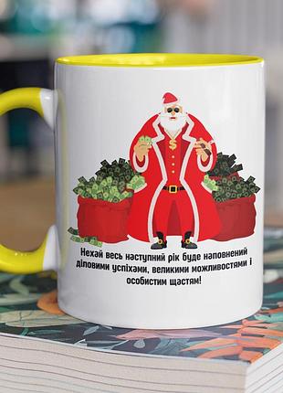 Чашка керамічна з принтом "дід мороз із грошима" 330 мл, біла з жовтою ручкою
