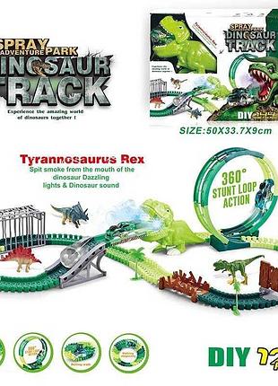 Трек 351 (18/2) со световыми и звуковыми эффектами, диноплощадка, 175 деталей, длина 405 см, аксессуары, в