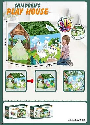 Палатка 1888-7 (18) «дино парк» с раскраской и набором из 12 цветных фломастеров, 95х70х104 см, в коробке