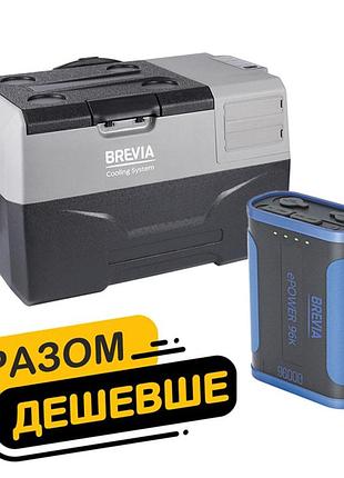 Ve холодильник автомобильный brevia 30л компрессорный updated form для путешествий и дачи портативная з
