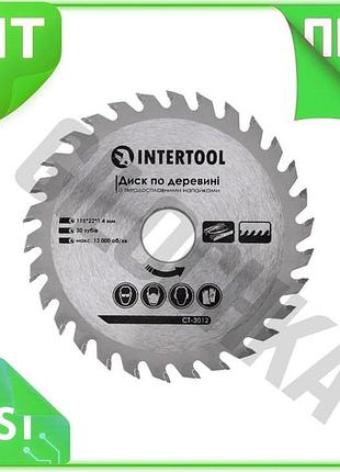 Ve пиляльний диск по дереву new version intertool 115 мм 30 зубів для ушм та дискових пилок різання де n6w_ver