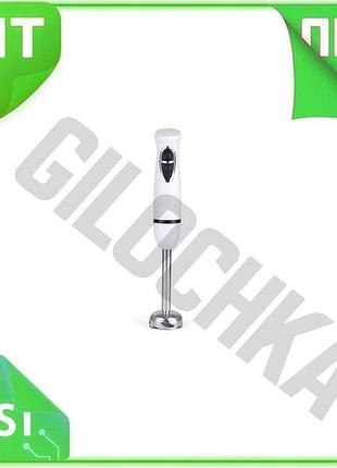 Ve блендер ручной maestro 300 new version вт для приготовления пюре коктейлей и эмульсий заглибний бел n6w_ver