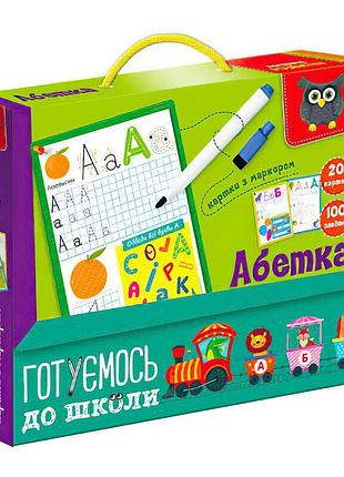 Игра с карточками и маркером «готовимся к школе: азбука» vt5010-21 (18) от vladi toys
