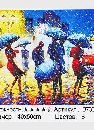 Набір для творчості tk group b 73332 (30) 40х50 см «вечірній дощ» — картина за номерами та алмазна мозаїка в коробці