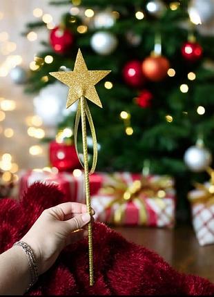 Звездочка палочка