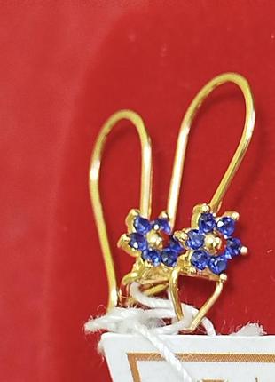 Золоті сережки квітки на петлі з синіми фіанітами.