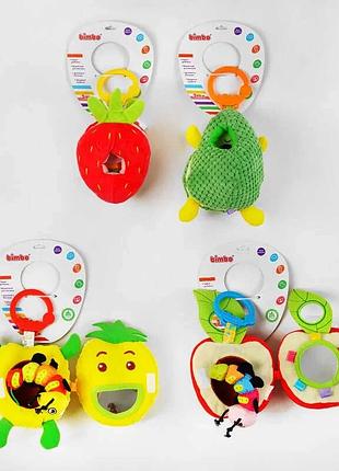 Брязкальце c 55876 (200) "bimbo" з фруктовим дизайном, пискавкою та шелесткими елементами, в пакеті, мікс видів