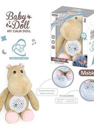 Ночник-проектор mbq 662-2 a (36) «бегемотик» с колыбельными мелодиями и звуками природы в коробке