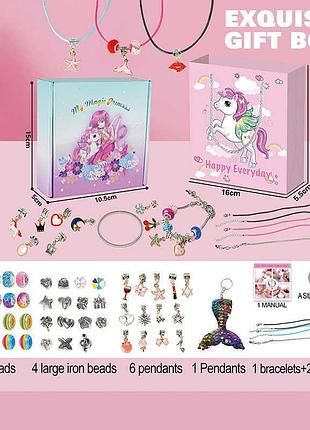 Набор для создания украшений 762-30 (144/2) с бусинами, браслетом, брелоком в коробке