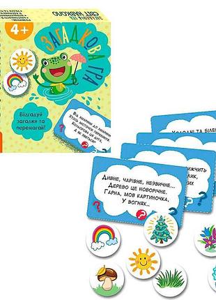 Обучающий набор «мир вокруг» кн1289001у