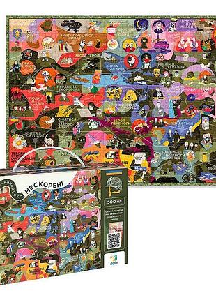 Гра для дітей «нескорені» 300600 (16) від dodo, у коробці