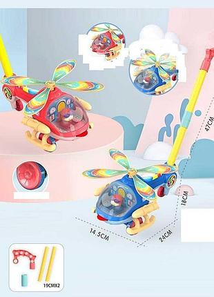 Каталка дитяча 8581 a (72/2) з гелікоптером, двоколірна, на паличці з дзвіночком, у пакеті