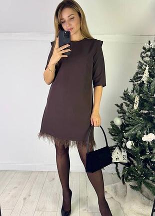 Жіноче стильне плаття з пірʼями
